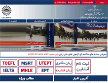 Tablet Screenshot of farhikhtegan.com
